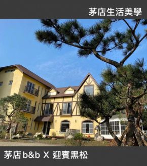 茅店BnB